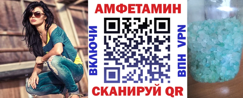 Купить закладки  Усолье  Амфетамин Розовый 