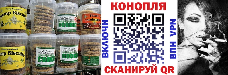 Купить закладки  Усолье  Печенье с ТГК конопля 