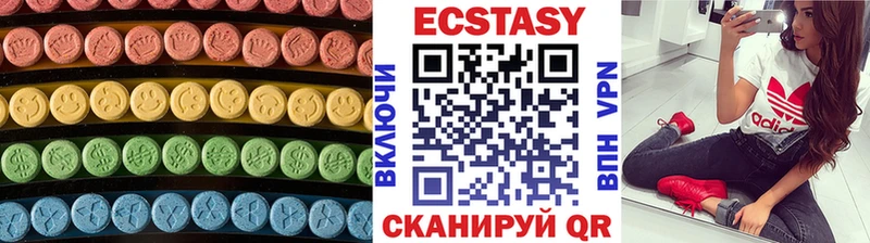 Экстази mix  Купить закладки  Усолье 
