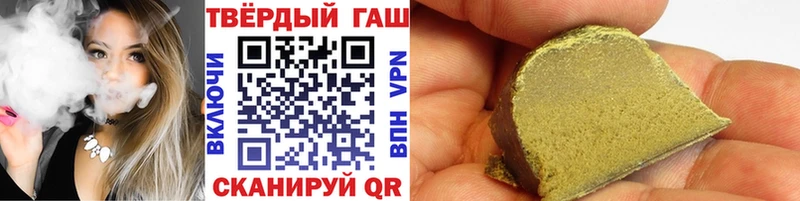 Купить где  Усолье  ГАШ индика сатива 
