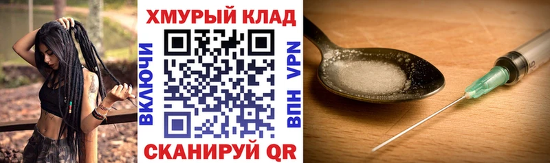 Купить где  Усолье  Героин Heroin 