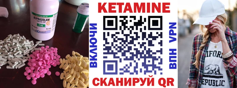 Купить закладки  Усолье  Кетамин VHQ 