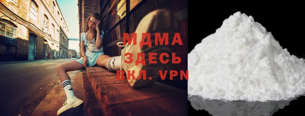 MESCALINE Новокубанск