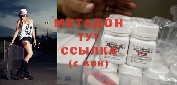 марки lsd Новозыбков