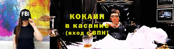марки lsd Новозыбков