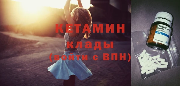 MDMA Новодвинск