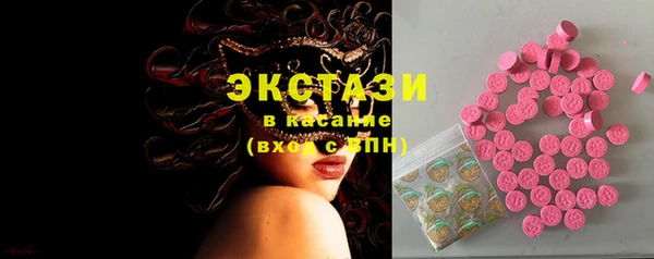 ГАЛЛЮЦИНОГЕННЫЕ ГРИБЫ Няндома