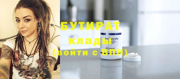 MDMA Новодвинск