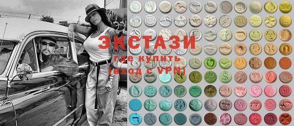 марки lsd Новозыбков