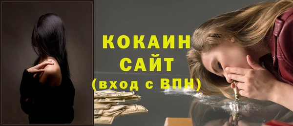 MESCALINE Новокубанск