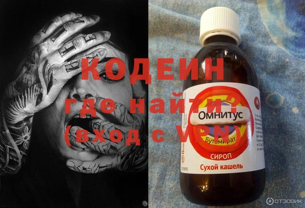 MDMA Новодвинск