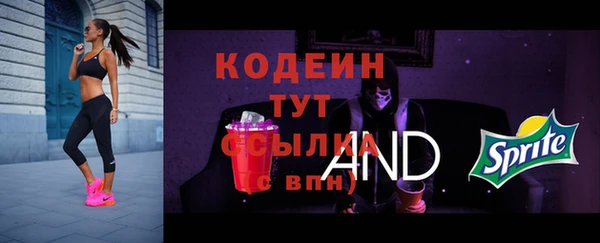 MESCALINE Новокубанск
