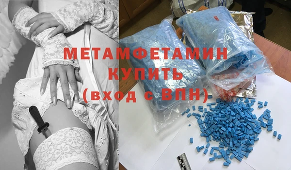 MDMA Новодвинск