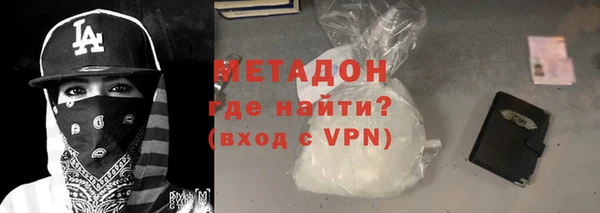 MESCALINE Новокубанск
