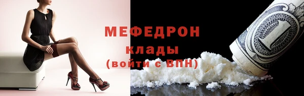 марки lsd Новозыбков