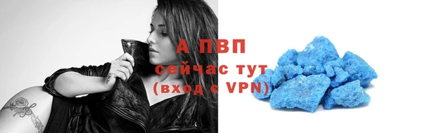 MESCALINE Новокубанск