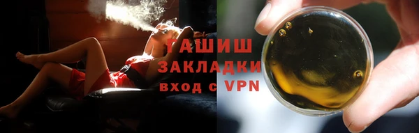 MESCALINE Новокубанск