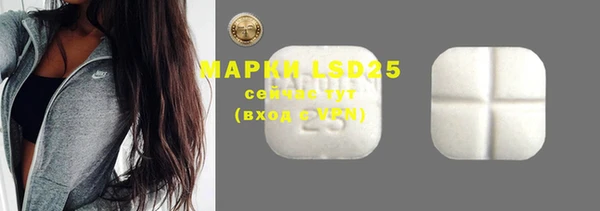 марки lsd Новозыбков