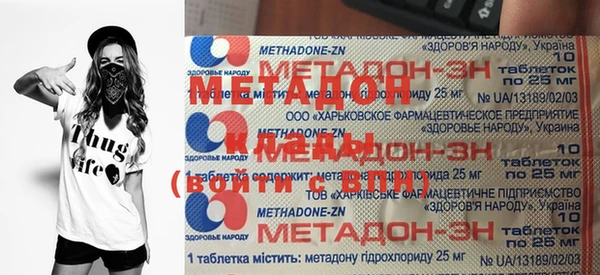 MESCALINE Новокубанск
