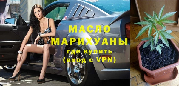 MESCALINE Новокубанск