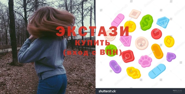 марки lsd Новозыбков