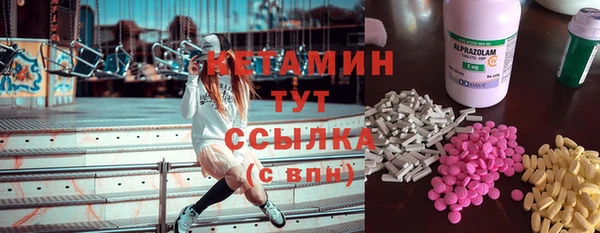 MESCALINE Новокубанск