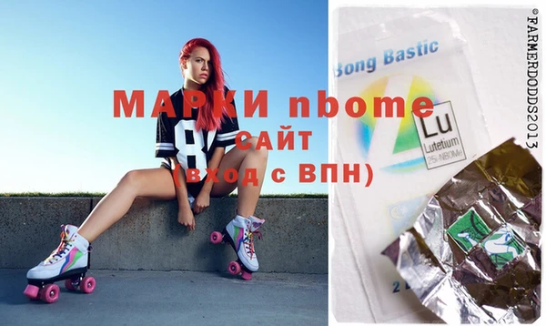 марки lsd Новозыбков