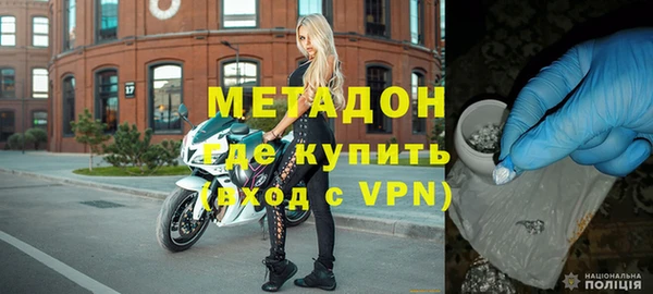 MDMA Новодвинск