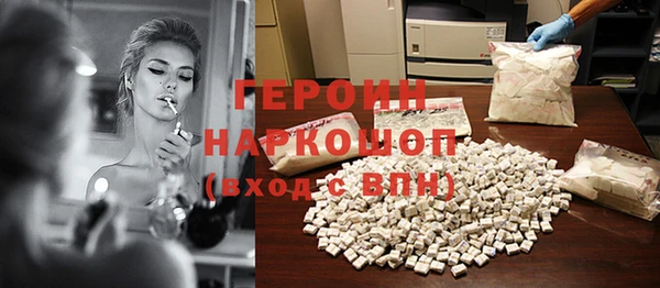 MESCALINE Новокубанск