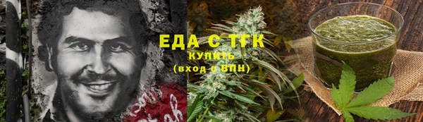 MESCALINE Новокубанск