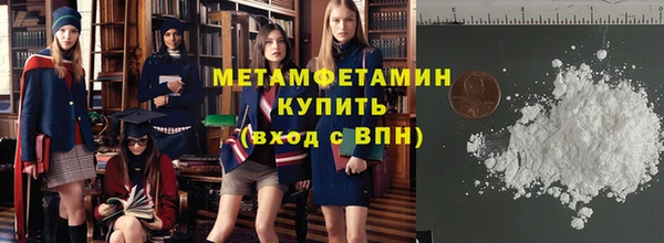 MESCALINE Новокубанск