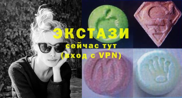 MDMA Новодвинск