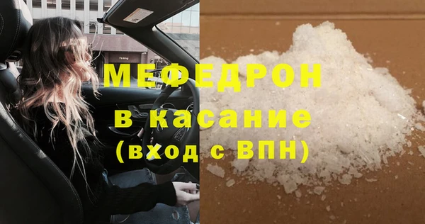 MESCALINE Новокубанск