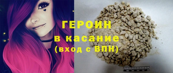 марки lsd Новозыбков
