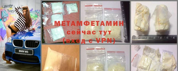 марки lsd Новозыбков