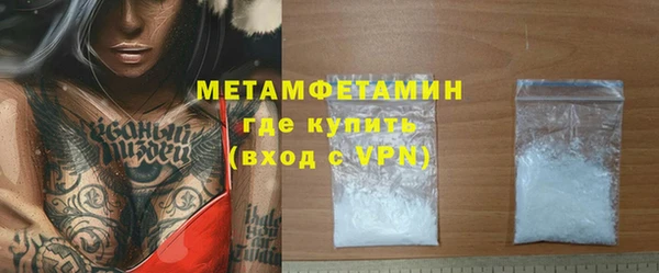 MESCALINE Новокубанск