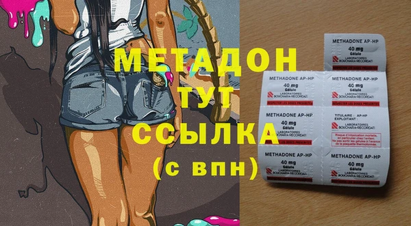 MESCALINE Новокубанск
