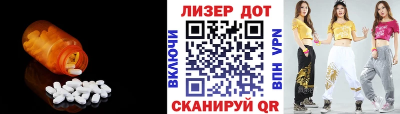 Купить Усолье Лсд 25 экстази ecstasy