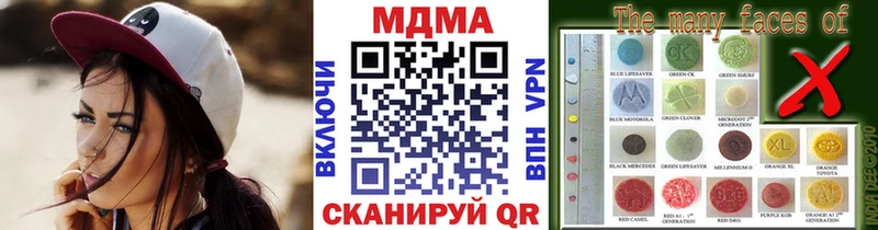 MDMA кристаллы  Купить где  Усолье 