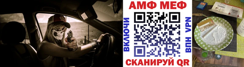 Купить  Усолье  Метамфетамин витя 