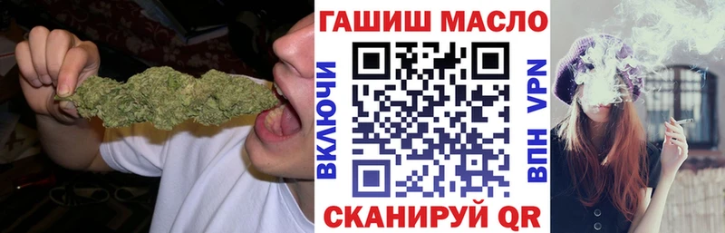 Дистиллят ТГК концентрат  Купить закладки  Усолье 